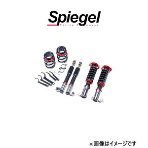 シュピーゲル プロスペックライントレース アルト HA12S/HA12V/HA22S/HA23S/HA23V PNS59-01 Spiegel 車高調