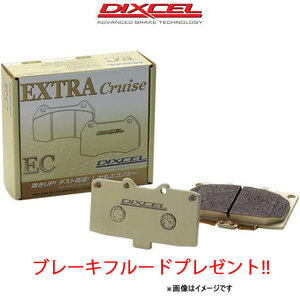 ディクセル ブレーキパッド シビック EK3 ECタイプ フロント左右セット 331146 DIXCEL ブレーキパット