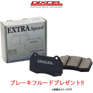 ディクセル ブレーキパッド ジムニーワイド/シエラ JB33W/JB43W ES type フロント左右セット 371900 DIXCEL ブレーキパット