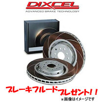 ディクセル ブレーキディスク ランサーエボリューション CT9A FCタイプ リア左右セット 3456004 DIXCEL ローター ディスクローター_画像1