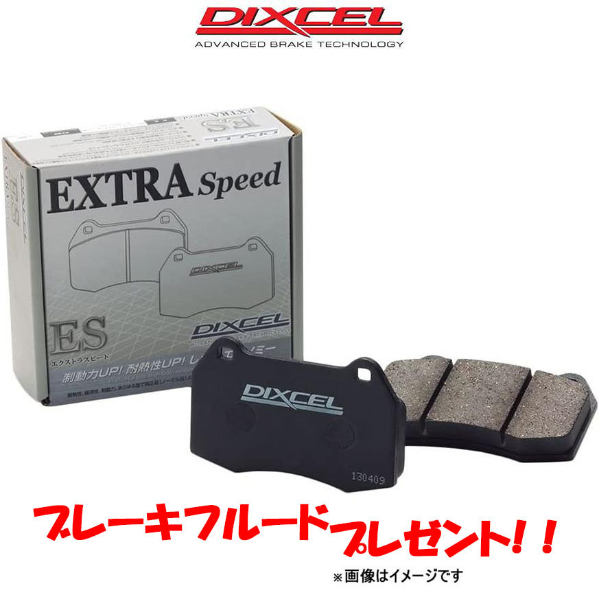 2024年最新】Yahoo!オークション -fd3s ブレーキパッド フロントの中古