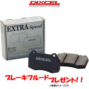  Dixcel brake pad W124 ( sedan ) 124026/124030 ES type rear left right set 1150915 DIXCEL brake pad 