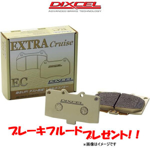 ディクセル ブレーキパッド ノア/ヴォクシー/エスクァイア ZRR70W/ZRR75G/ZRR75W ECタイプ フロント用 311548 DIXCEL ブレーキパット