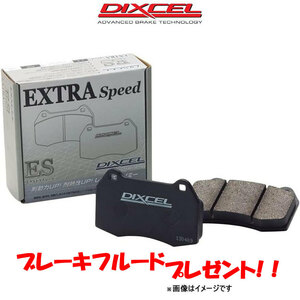  Dixcel brake pad compass MK49/MK4924 ES type rear left right set 345248 DIXCEL brake pad 