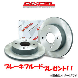 ディクセル ブレーキディスク ムーヴ LA100S/LA110S KDタイプ フロント左右セット 3818039 DIXCEL ローター ディスクローター