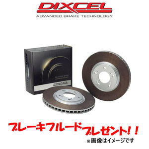  Dixcel brake disk 300 LX36 HD type rear left right set 1956362 DIXCEL rotor disk rotor 