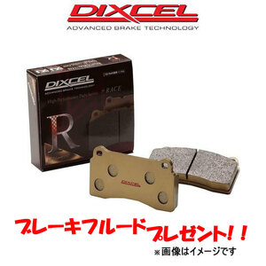 ディクセル ブレーキパッド インプレッサWRX GC/GF GC8 R01タイプ リア左右セット 365040 DIXCEL ブレーキパット