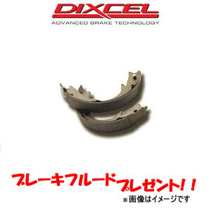 ディクセル ブレーキシュー インプレッサ GC/GF GC6 RGSタイプ リア左右セット 3657744 DIXCEL リアシュー