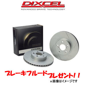  Dixcel brake disk Zafira XM180/XM181 SD type front left right set 1413405 DIXCEL rotor disk rotor 