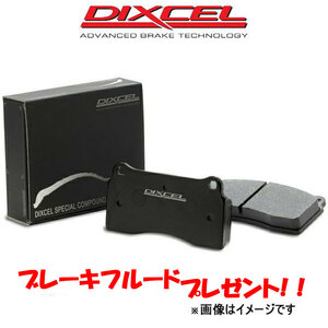 ディクセル ブレーキパッド ボクスター (987) 987MA121C SP-βタイプ リア左右セット 1551191 DIXCEL ブレーキパット