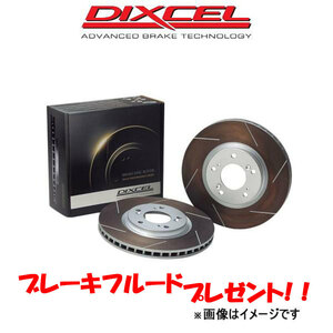 Dixcel brake disk Fargo WFS51DW/WFS62DW HS type front left right set 3918016 DIXCEL rotor disk rotor 