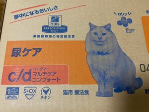ヒルズc/d猫用マルチケアコンフォート/チキン 900g