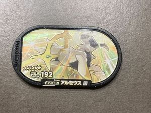 ポケモン　メザスタ　スーパータッグ4弾　スーパースタータグ　アルセウス