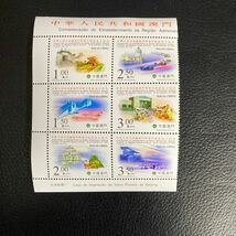 中国マカオ切手　1999年発行　中国マカオ特別行政区成立　6種連刷完　未使用　美品_画像1