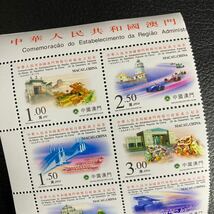 中国マカオ切手　1999年発行　中国マカオ特別行政区成立　6種連刷完　未使用　美品_画像2