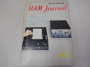  ham journal No08