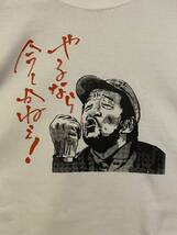 Tシャツ 田中邦衛ver7サイズL現品限り_画像2