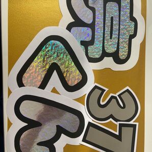 野球応援ボード 石川亮