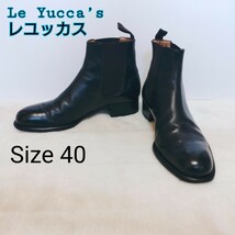 【高級感】レユッカス Le Yucca’s★サイドゴアブーツ★サイズ40/25.0cm相当★レザー 本革 ウッドソール ブラック ゴールド金具 イタリア製_画像1