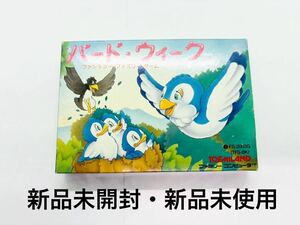 ◇新品未開封・新品未使用◇FC◇ファミコンソフト◇バード・ウィーク◇当時物◇1円スタート◇非常に綺麗な新品◇デッドストック品◇