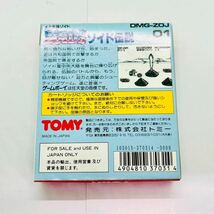 ◇新品未開封・新品未使用◇GB◇ゲームボーイソフト◇ゾイド伝説◇TOMY◇当時物◇1円スタート◇非常に綺麗な新品◇超美品◇_画像3