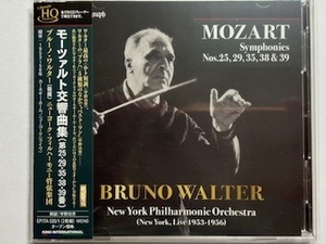 モーツアルト交響曲集・ブルーノ・ワルター指揮NYP・ライブ・品切れ盤・1回再生のみのほぼ新品・ワンコインスタート