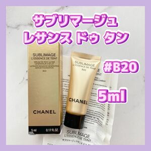  free shipping 5ml B20 Chanel sa yellowtail ma-jure sun sdu tongue liquid foundation standard color 