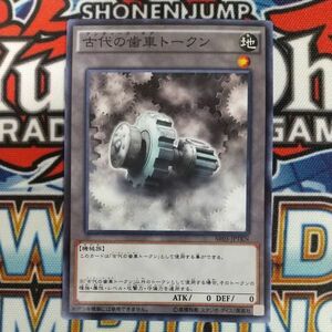 16454☆遊戯王☆ 古代の歯車トークン 1枚 ノーマル SR03 アンティーク・ギア 数量9