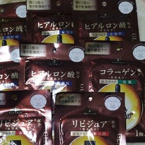 トップバリュ あれ肌 艶肌 乾燥肌 保湿マスク8枚セット