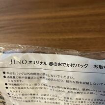 ☆未開封品☆JINO オリジナル 春のおでかけバッグ☆エコバッグ☆花柄☆非売品☆①_画像3