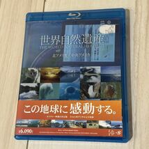 Blu-ray☆ブルーレイ☆ハ世界自然遺産 北アメリカ　中央アメリカ_画像1