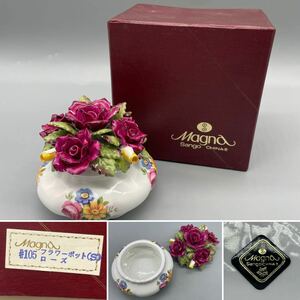 ☆未使用品☆Magna Sango CHINA☆フラワーポット（S）ローズ☆蓋付☆小物入れ☆陶花付き☆陶器製☆アクセサリー入れ☆シュガーポット