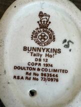 ☆ROYAL DOULTON ロイヤルドルトン☆BUNNYKINS -Tally Ho! - DB12☆73/0976☆うさぎ 陶器人形 置物 ☆高さ 約10cm☆Rd No.963544☆_画像6