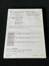 即納！Panasonic*取扱説明書* CN-R500D1/CN-R500WD1 取扱書 取説●発行：2013_画像6