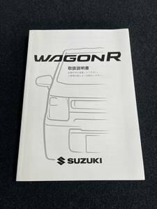 送料込み!SUZUKI 【良品】* 取扱説明書 * ワゴンR DBA-MH35S/DAA-MH55S 取扱書 取説 印刷：2017年4月 No.39