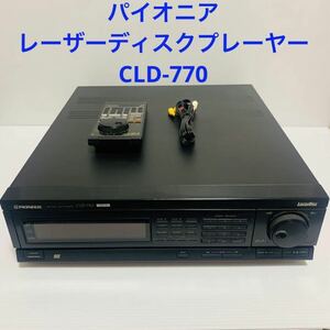 パイオニア レーザーディスクプレーヤー CLD-770 リモコン付き