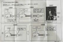 新品 パナソニック エコキュート 三方弁 702ZA CWB011558X エラーコード H54_画像5