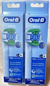 【正規品】P&G Braun Oral-b ブラウン オーラルB 純正 ベーシックブラシ4本入 EB20RX-4HB × 2箱 合計8本
