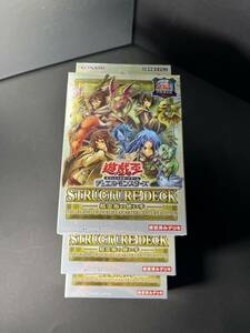 【新品未開封】遊戯王OCG 決闘者伝説 東京ドーム 25th 精霊術の使い手 ストラクチャーデッキ 3BOX yu-gi-oh