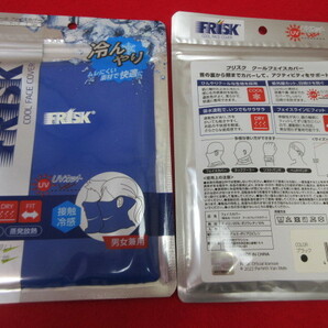 クリGY5365未使用 FRISK フリスク クールフェイスカバーネッククーラー3枚セット フリーサイズ 男女兼用 UVカット 接触冷感 吸水速乾の画像2
