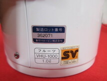 8OH3874　ZOJIRUSHI 象印 マホービン　象印レーヌポット　フルーツVHU-1000 1.0L_画像5