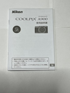 【送料無料】Nikon ニコンCOOLPIX　A900 使用説明書 　♯K18