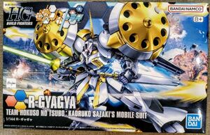 新品未開封★HG HGBF 1/144 ガンダムビルドファイターズトライ R ギャギャ ガンプラ バンダイ ギャン子 Rギャギャ