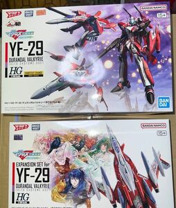 ＨＧ 1/100 ＹＦ-２９ デュランダルバルキリー 早乙女アルト機&プレミアムバンダイ限定 