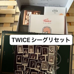 TWICE シーズングリーティング シーグリセット