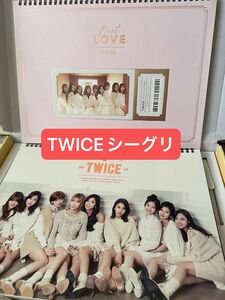 TWICE 2017,2018年 シーグリ カレンダーセット