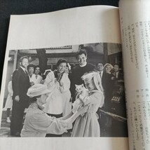 台本/想い出のアン▲脚本・寺島アキ子・渡邊由自▲製作・翼プロダクション▲登場人物・山口崇、大空眞弓、ほか_画像3