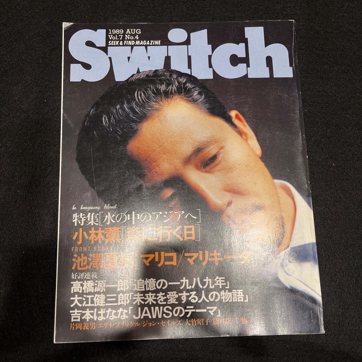 2024年最新】Yahoo!オークション -switch 雑誌 8月の中古品・新品・未