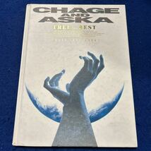 CHAGE and ASKA◆PHOTO SONG BOOK◆TREE◆PLUS◆BEST◆歌詞◆楽譜_画像1