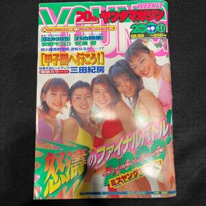 週刊ヤングマガジン2000年2月28日号○No.11○ミスヤングマガジン○甲子園へ行こう！○三田紀房○花とみつばち○安野モヨコ○バカ姉弟